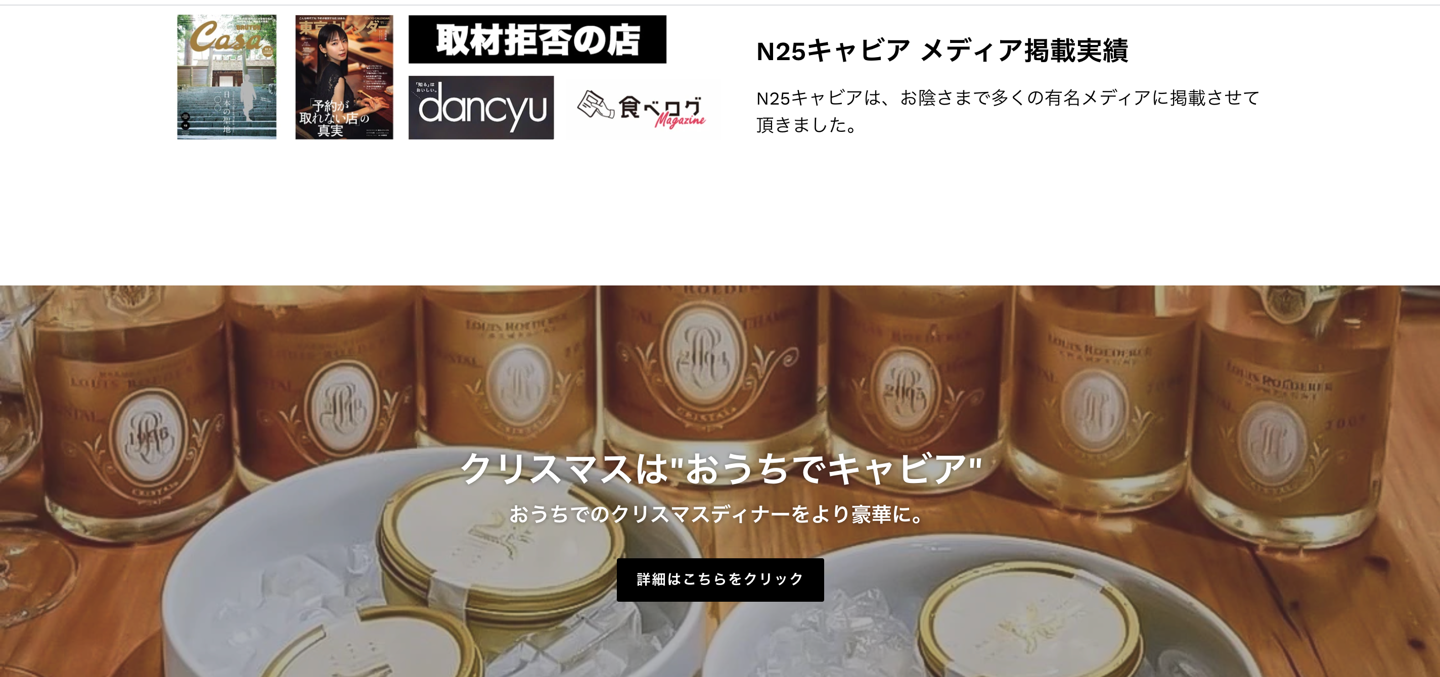 商品販売サイト