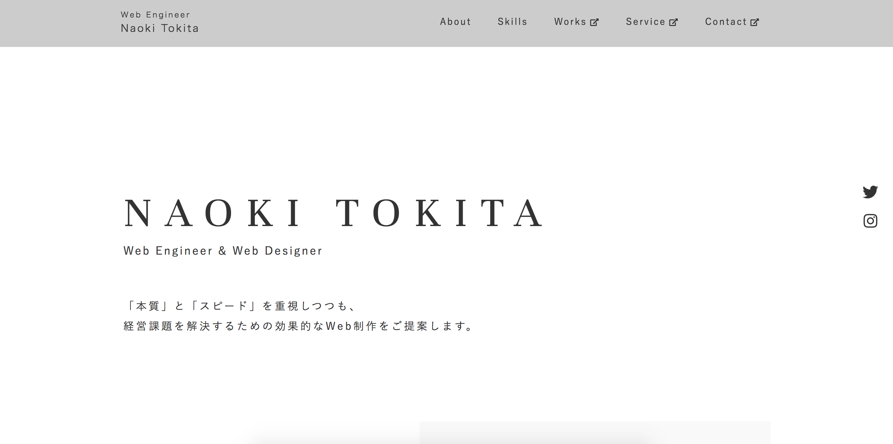 ポートフォリオ