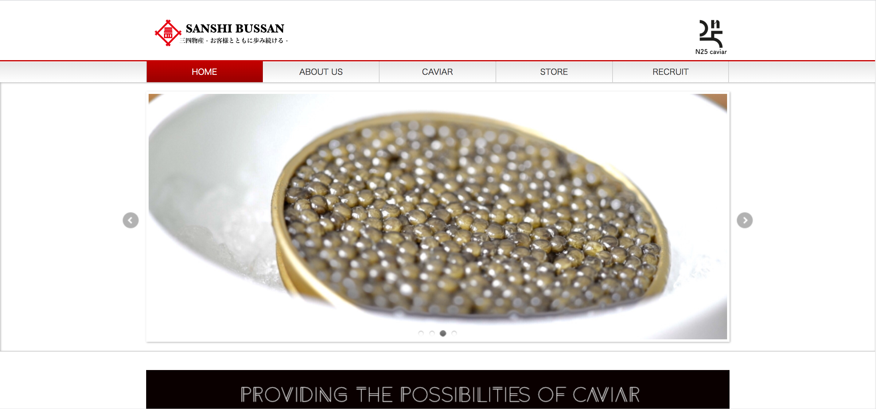 コーポレートサイト