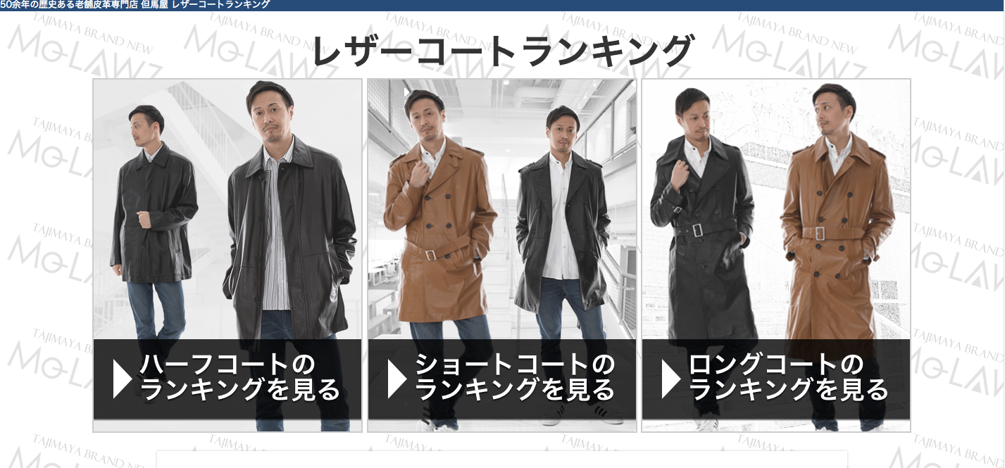 オリジナルショップ